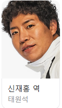 드라마 굿보이 다시보기