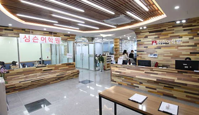 심슨어학원 광진캠퍼스 초등관