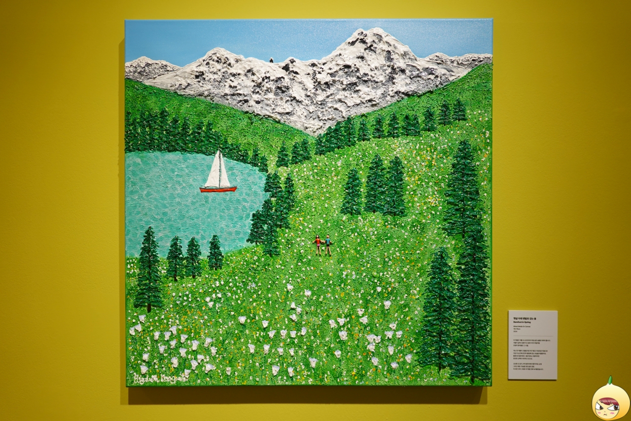 햇살 아래 맨발로 걷는 봄