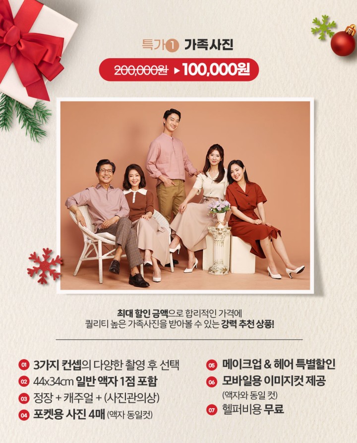 설 선물 추천