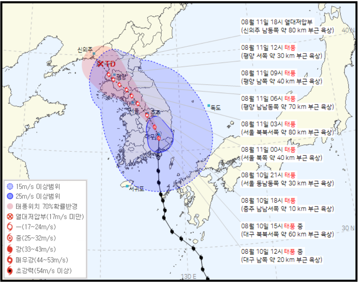 6호 태풍 이동경로(2023년 8월 10일 12시, 이미지 기상청)