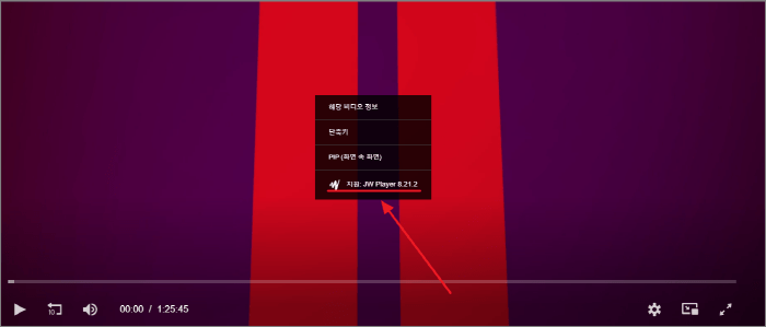 jw player 다운로드1