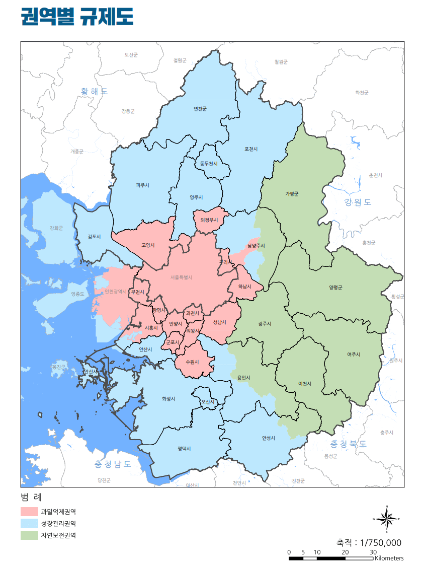 권역별 지도(자료: 경기도)