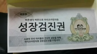 건강검진권 선물 혈액검사 내시경 초음파 병원 선택과 예약 준비 가이드_15