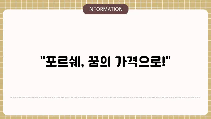 할인 혜택의 중요성