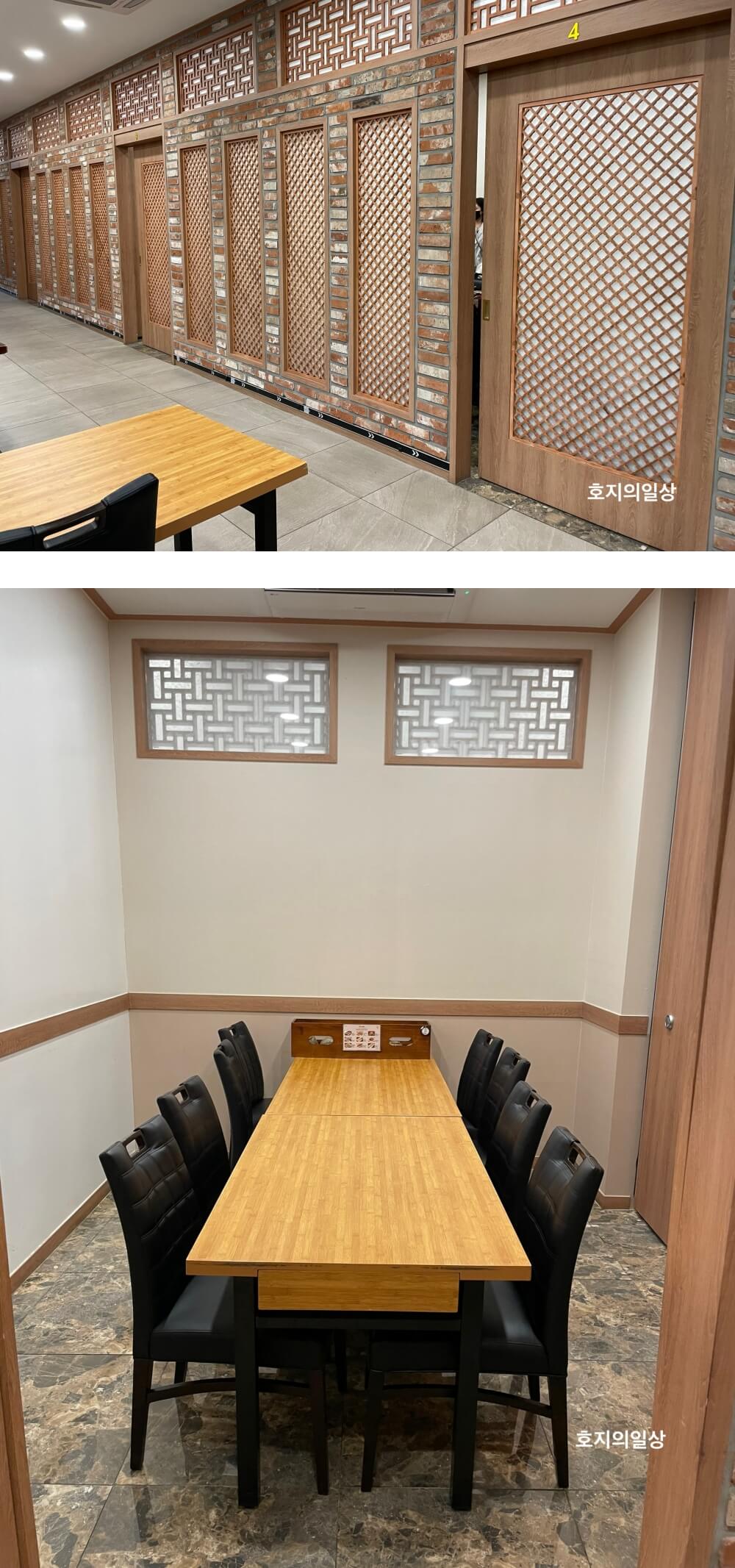 거궁 이천쌀밥한정식 광교점 - 매장 룸 좌석