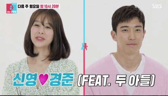 강경준 상간남 피소