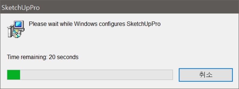 스케치업 무료다운