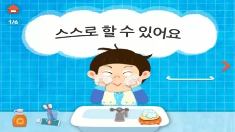 토모노트 소개 영상