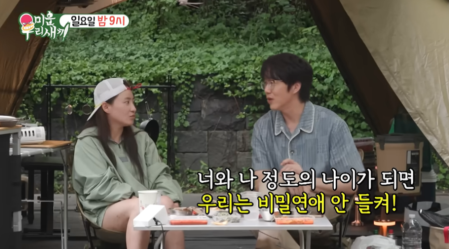 성시경 미요시 아야카