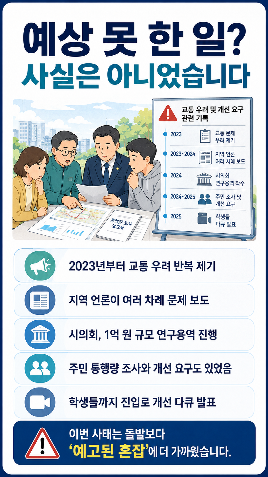신도평화대교