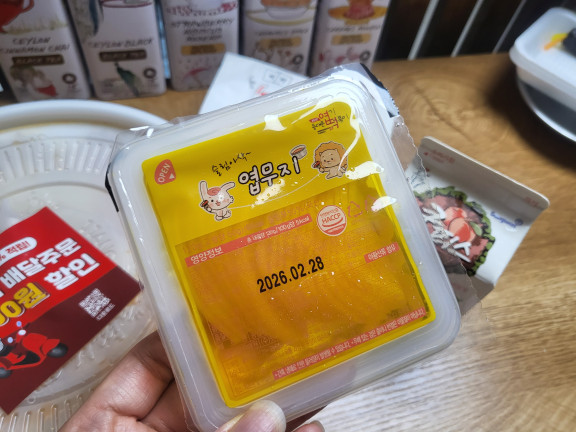 동대문엽기떡볶이-수원조원점-착한맛저당 배달주문 후기