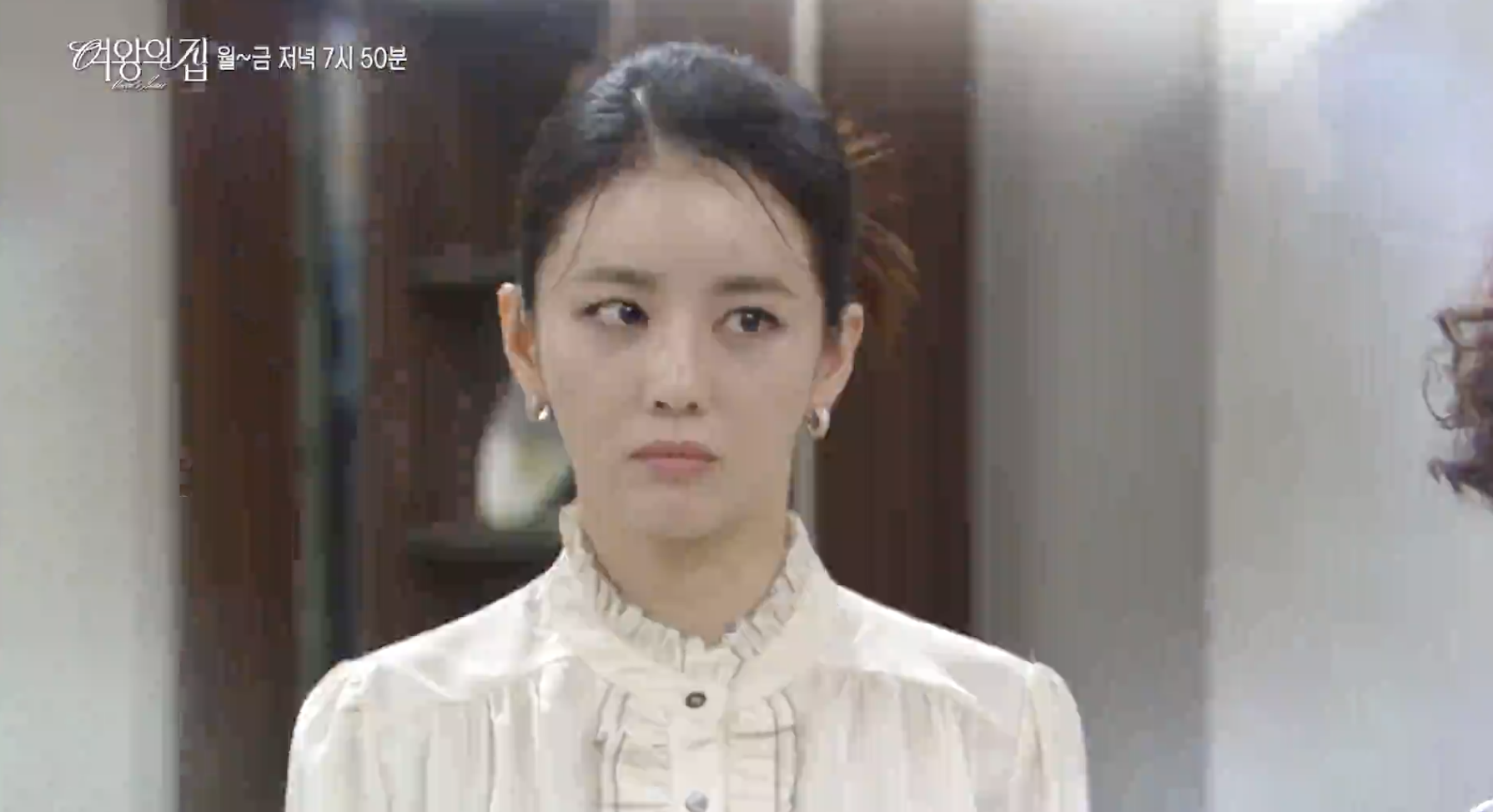 여왕의 집 91회 다시보기