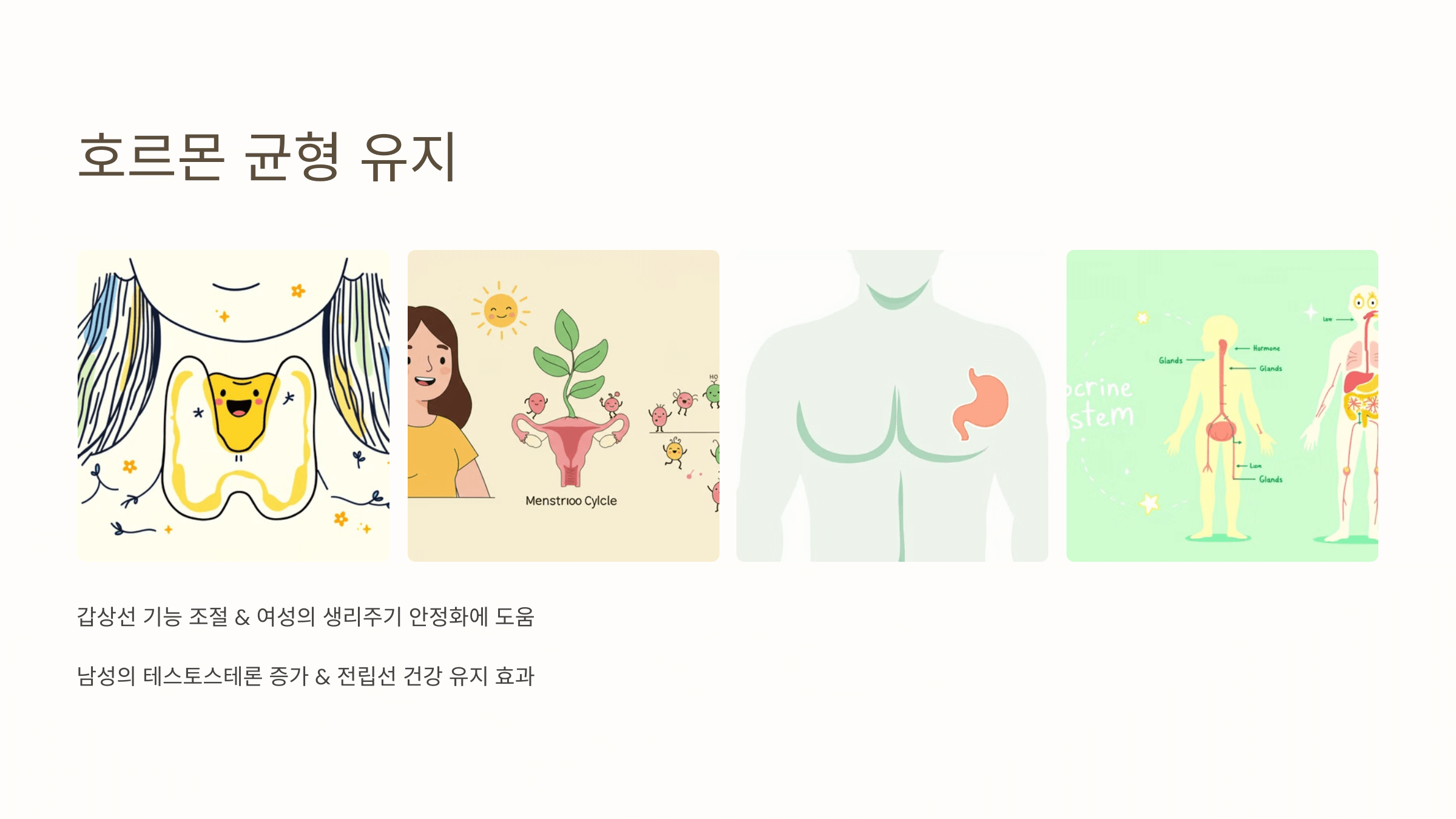 비타민D와 관련된 사진입니다.