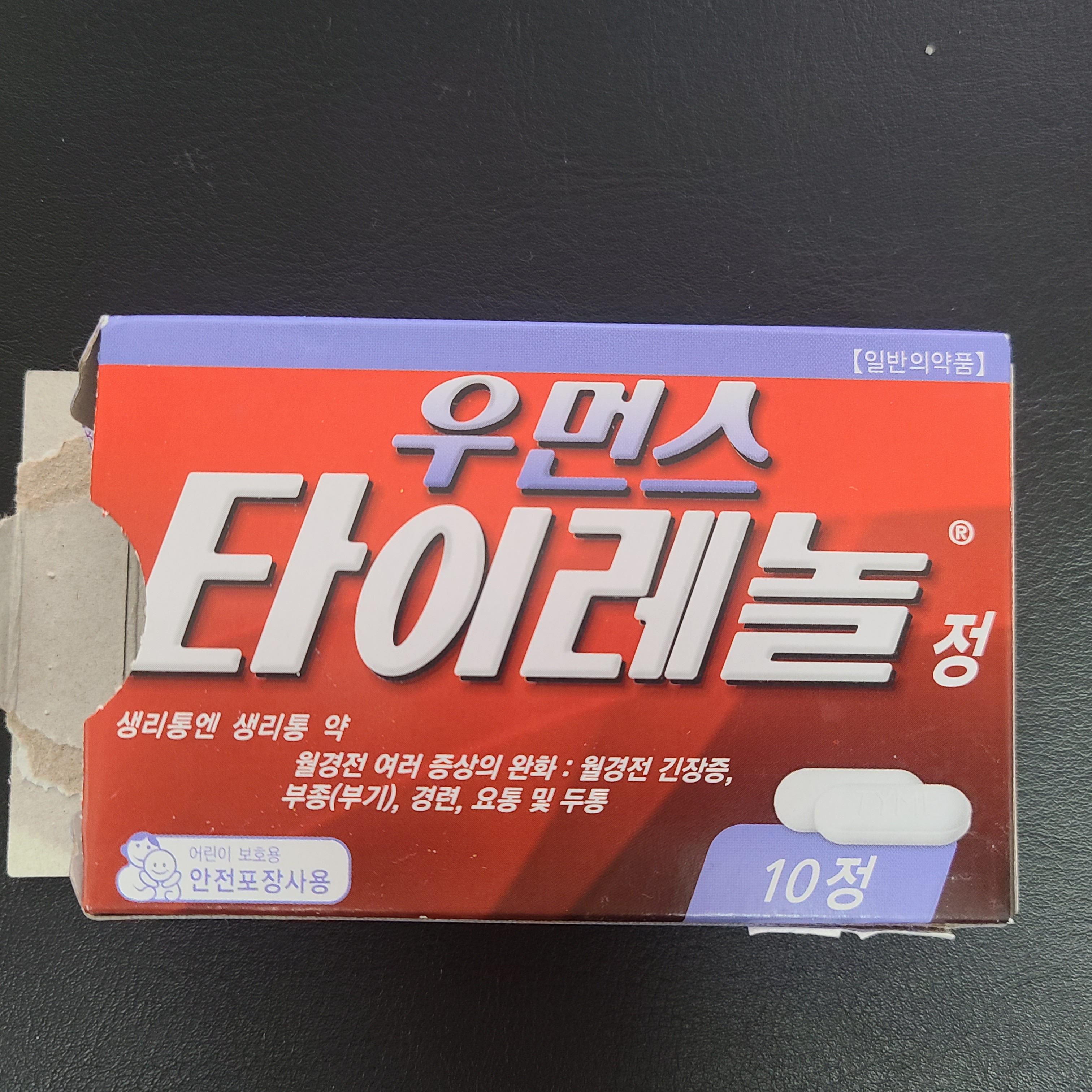 우먼스 타이레놀 대표 사진