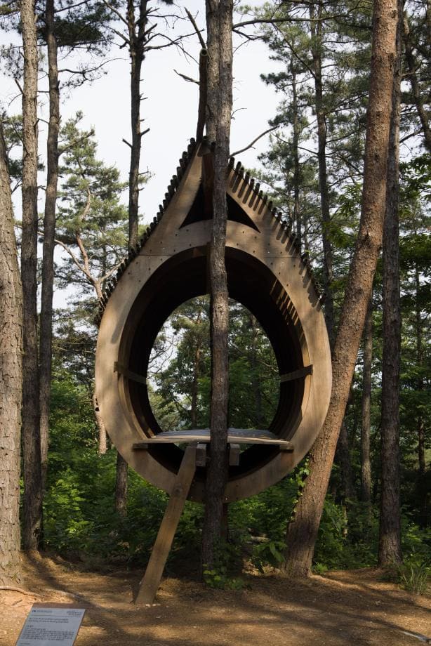 연미산자연미술공원