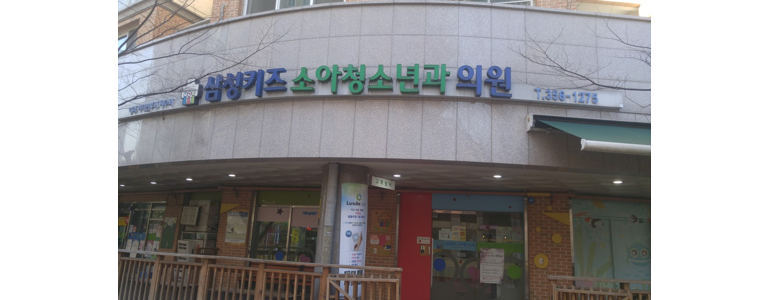 서울 은평구 소아과