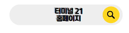 방콕 신혼여행