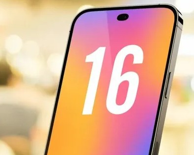 아이폰16