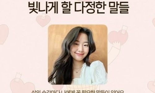 김지훤 선생님 아이를 위한 위로는 어른을 위한 위로이다