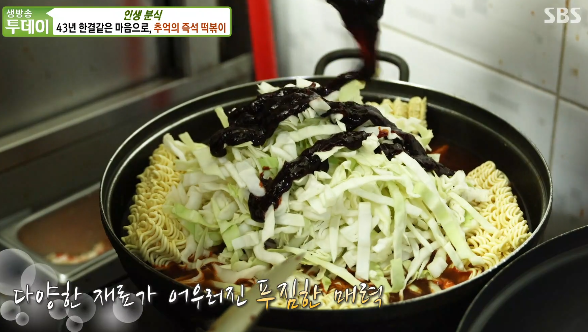 모모즉석떡볶이 대표 메뉴