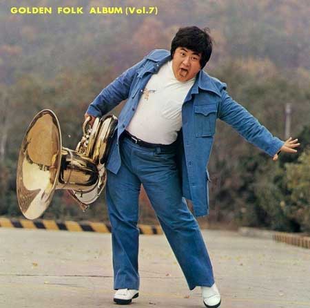 정미조---휘파람을-부세요