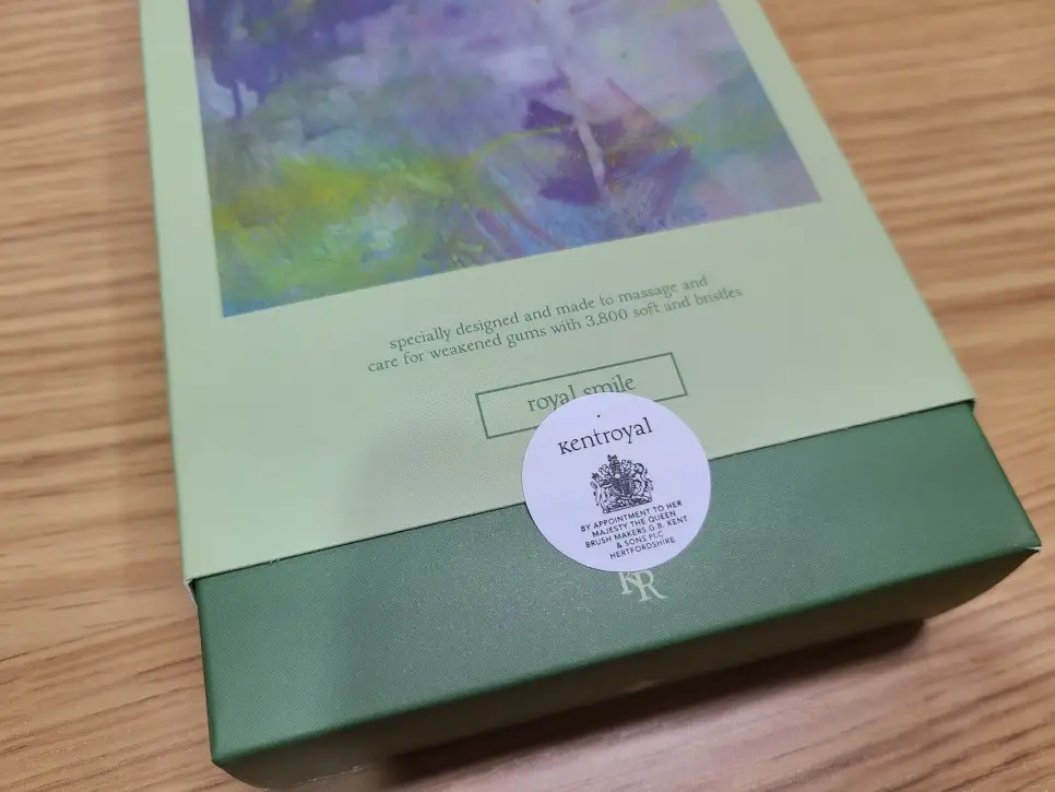 칫솔 박스 사진