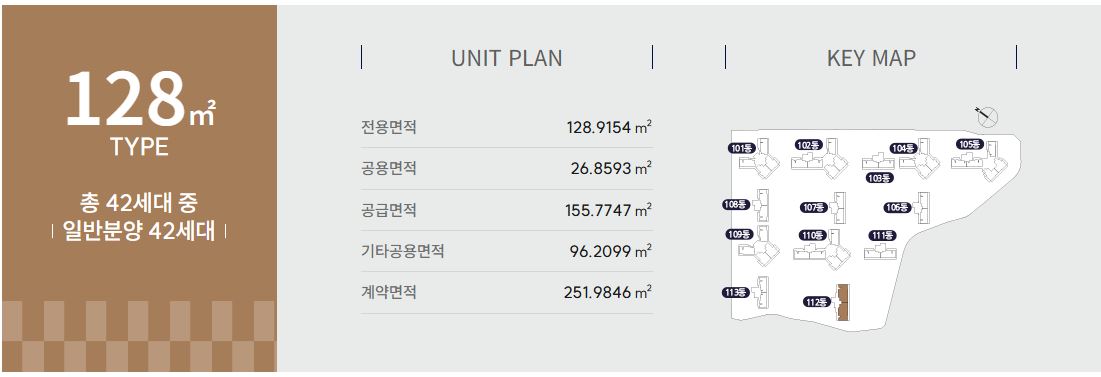 울산 더샵 시에르네 128