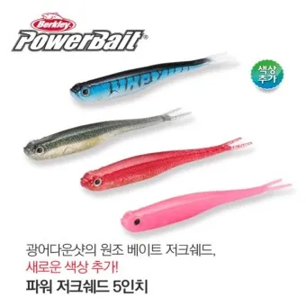 광어다운샷 가이드 남해 수심 변화 읽고 바닥 포인트 루어 운용_22