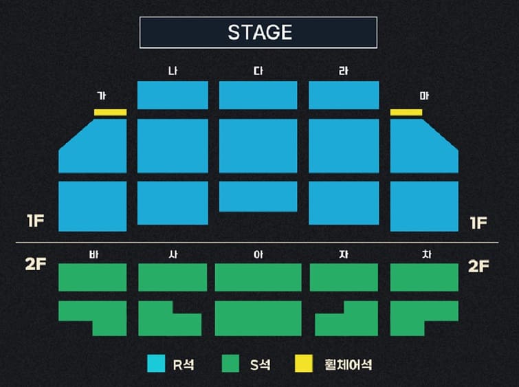 양파 콘서트 서울 좌석 배치도