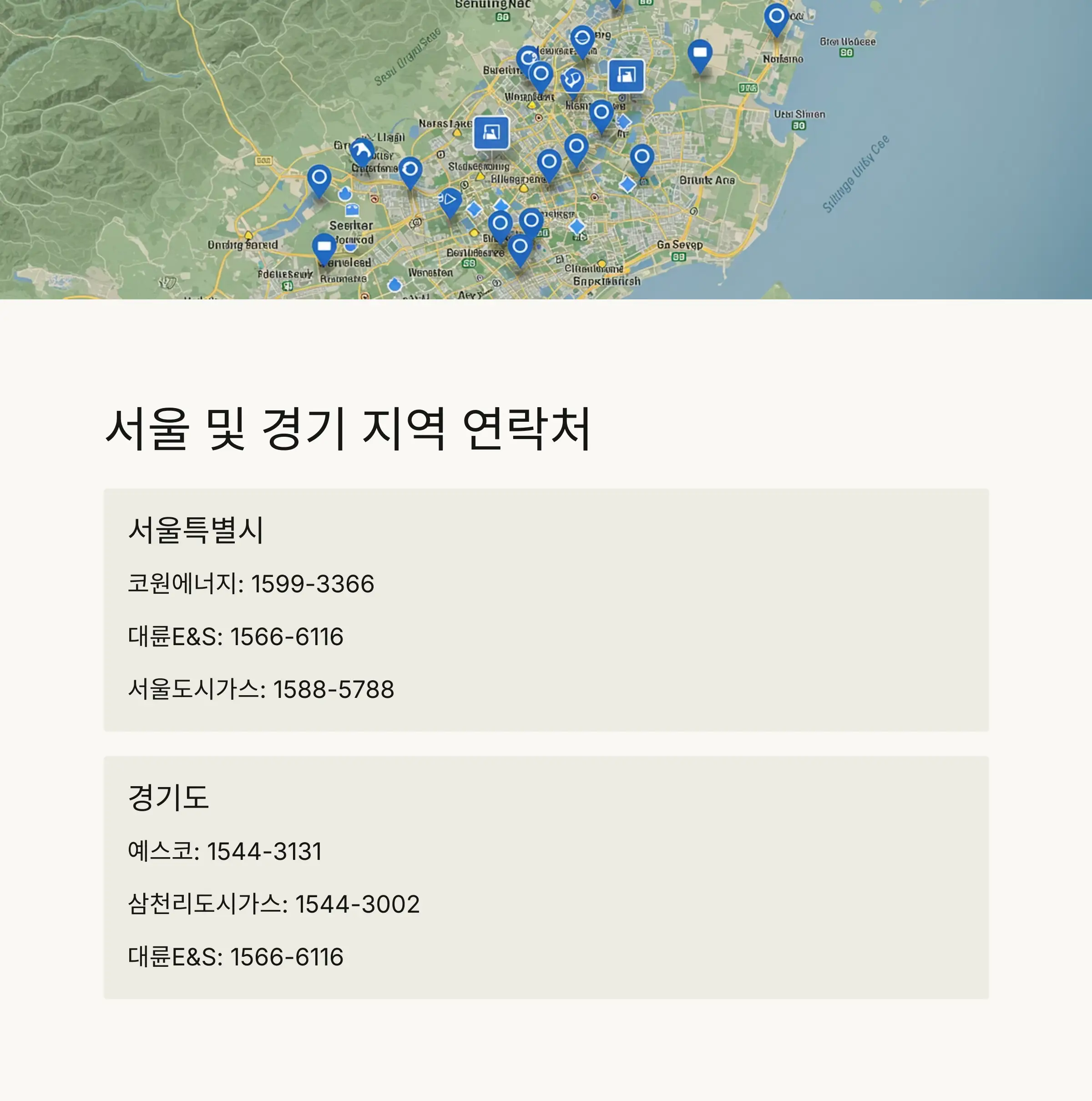 🏙️ 서울특별시