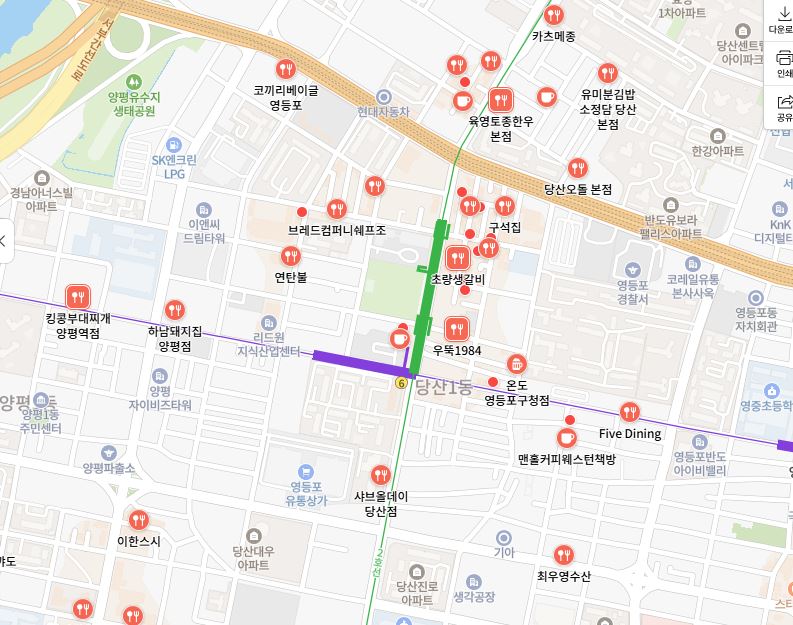 플랜츠인 주변 식당