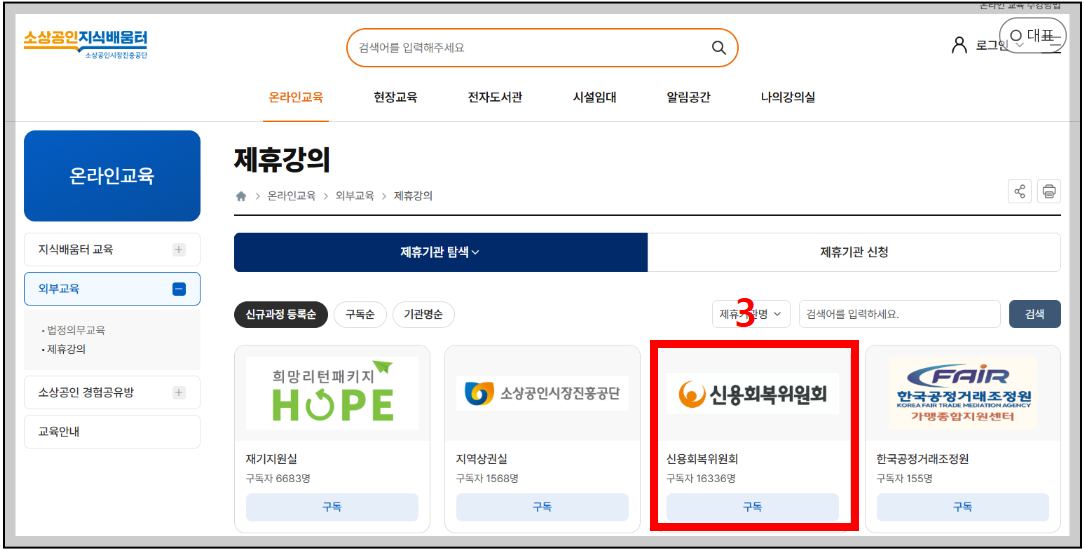 지식배움터