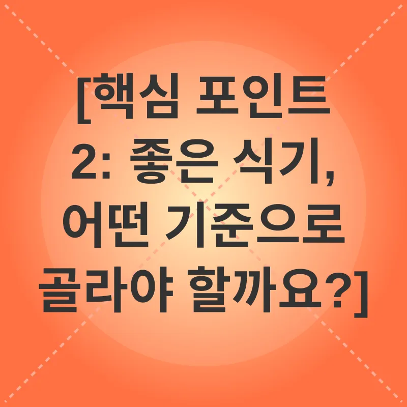 고양이 식기_2