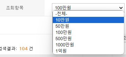 금융투자협회 전자공시서비스 증권사 주식거래 수수료 비교