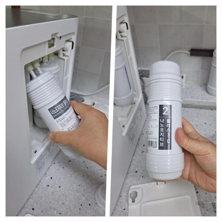 쿠쿠정수기-필터교체