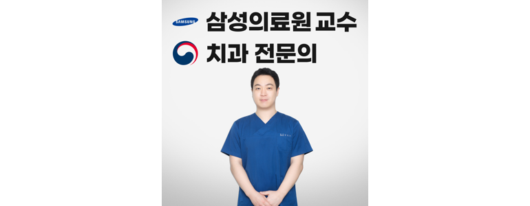 구리시 치과