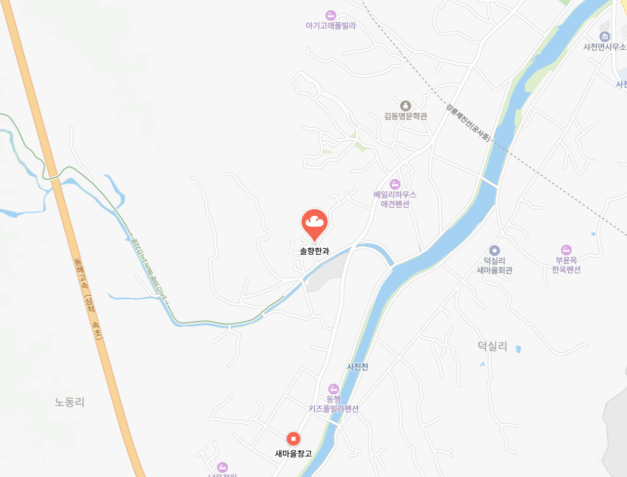 사노라면 강릉 4남매 전통 한과 공장 주문 방법