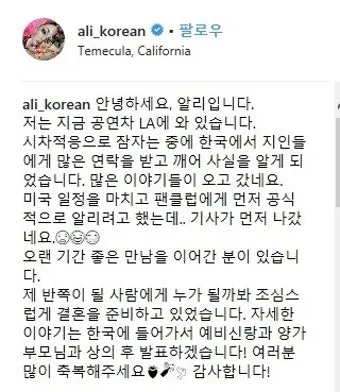 결혼 축하글 예문과 센스 있는 문구 모음 자세히 살펴보기_13