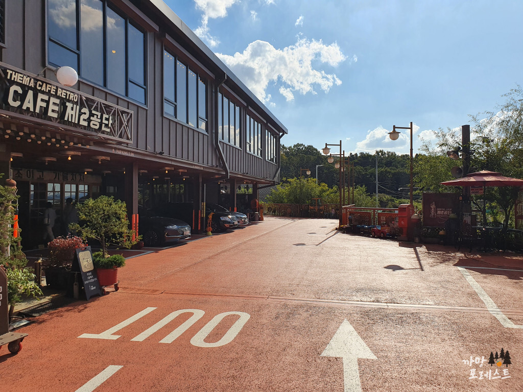 파주 카페 제2공단 주차장