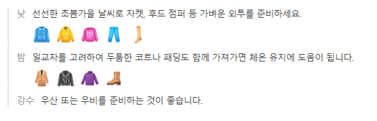 중국 계림 2월 날씨 옷차림 추천 여행지