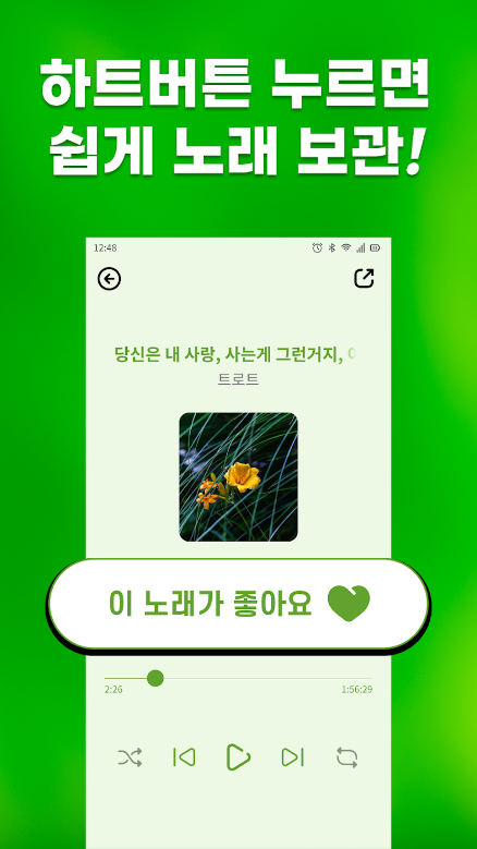 트로트 노래모음, 무료 트로트 메들리, 7080 음악카페 메들리, 트로트노래듣기, 트로트 노래방애창곡