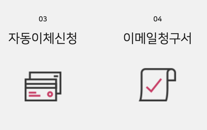 서울도시가스 고객센터 전화번호 / 홈페이지