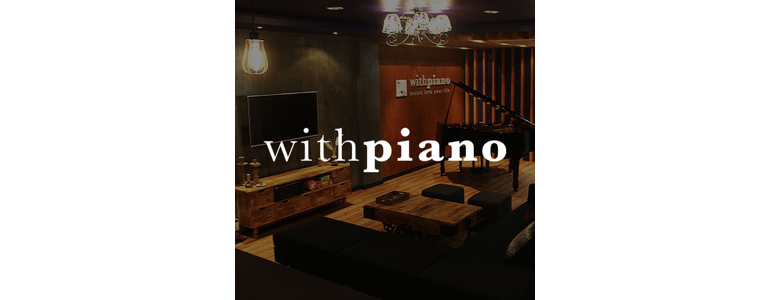 서울 광진구 피아노학원