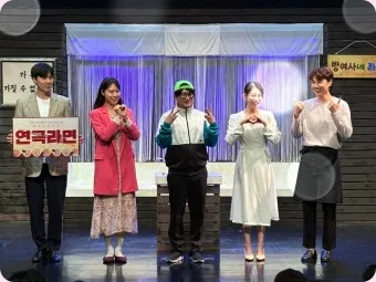 대학로 연극 추천 TOP5 작품성과 흥행 모두 잡은 명작 정리_23