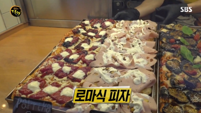 생활의달인-로마식피자