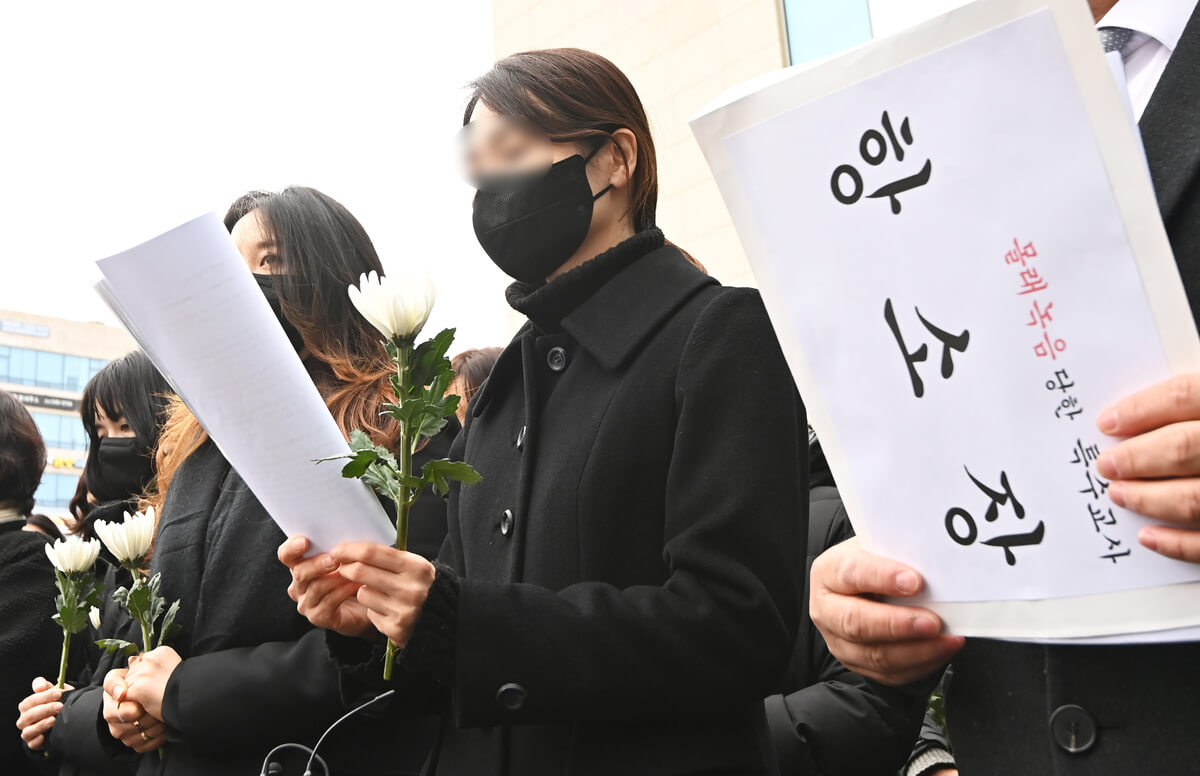 주호민 2심 판결&amp;#44; 특수교사 항소심 무죄 선고