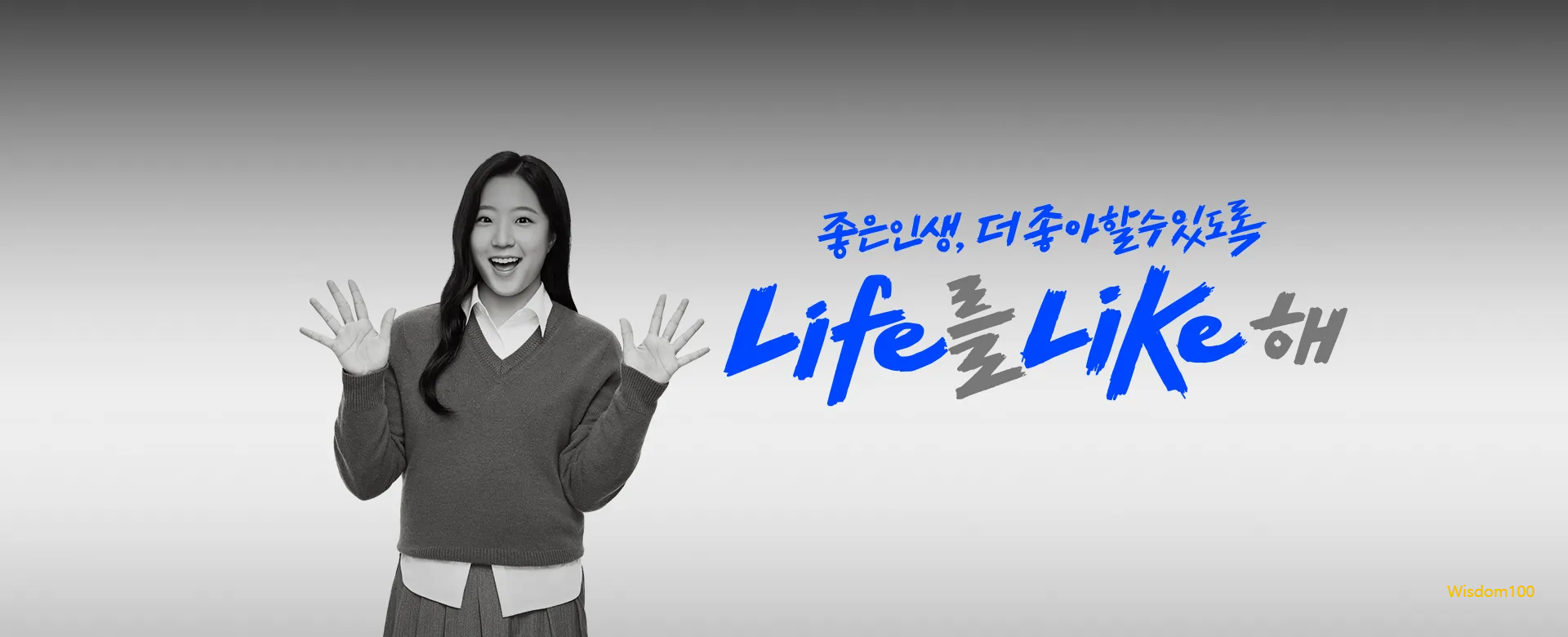 2026년 무료 운세 신한라이프 가이드 (월간운세부터 평생운세까지)