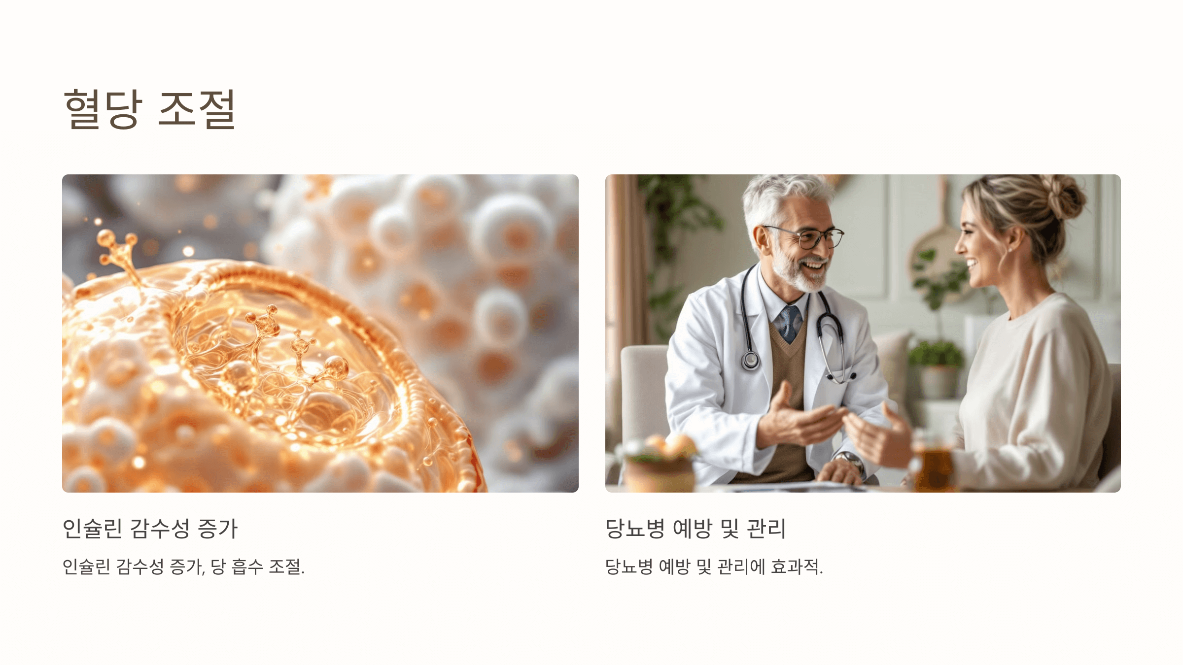 계피 사진입니다.