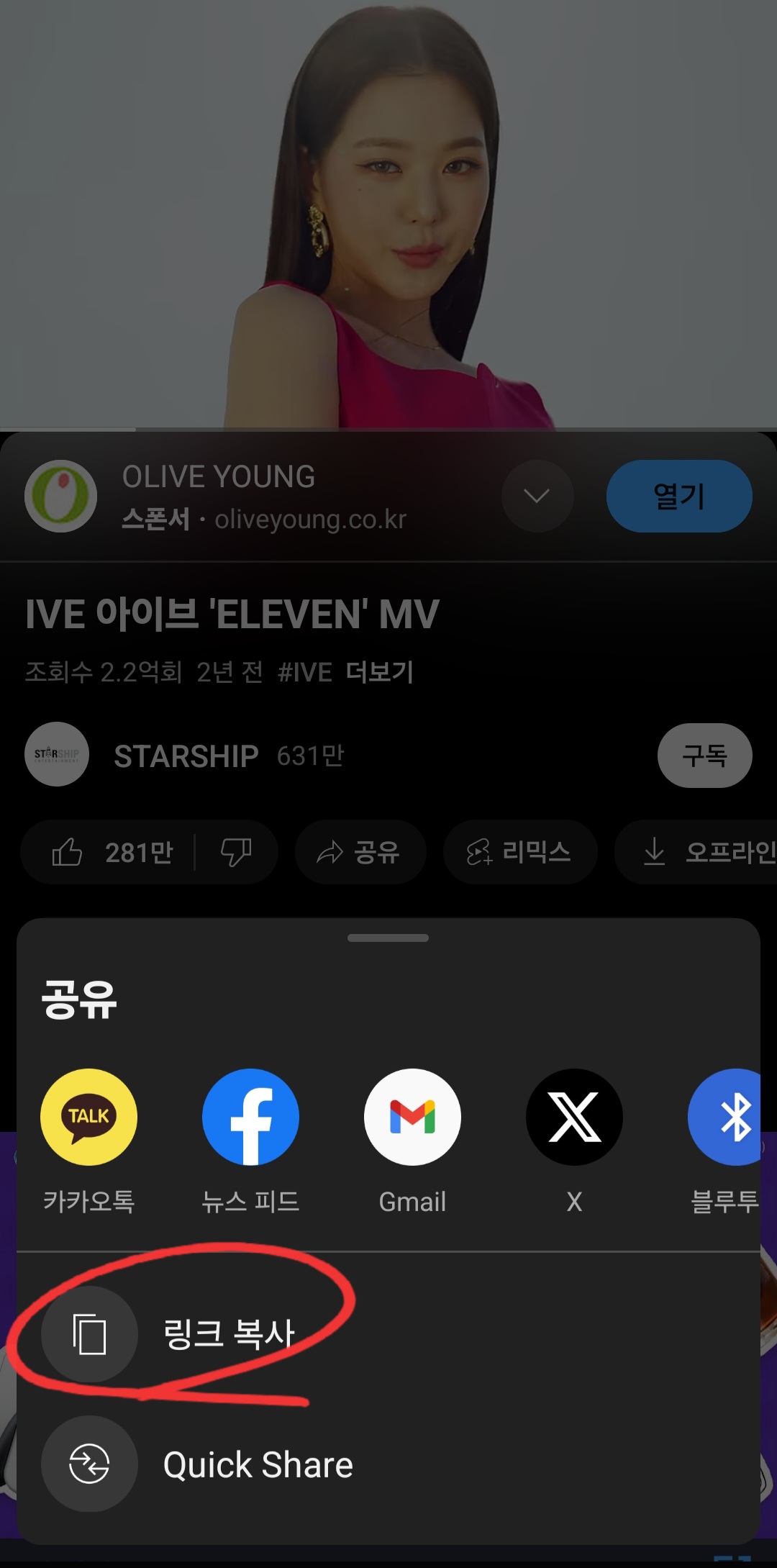 유튜브 영상 다운로드